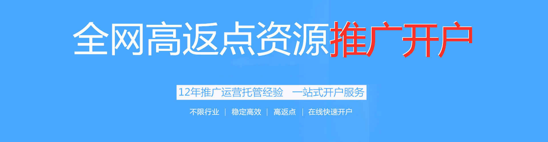 雨城sem运营