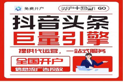 百度推广公司的成功案例：如何实现广告投资回报最大化