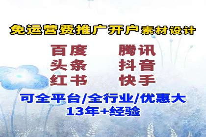 企业增长秘诀：百度竞价托管外包实战案例