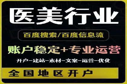 SEM外包助力企业快速响应市场案例