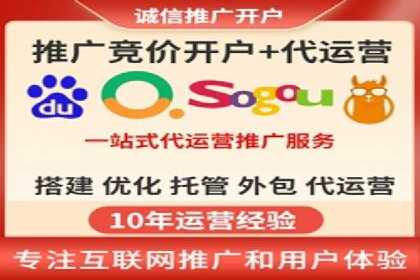 高效SEM账户托管案例分析